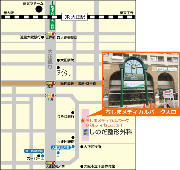 しのだ整形外科 地図